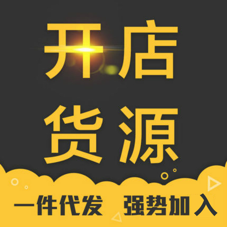 投资热门的小创业开店项目_小本开店创业_优质小创业开店项目