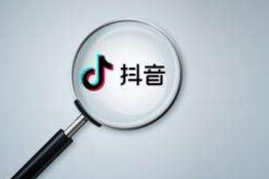 抖音精选联盟入驻费是多少？入驻条件是什么？