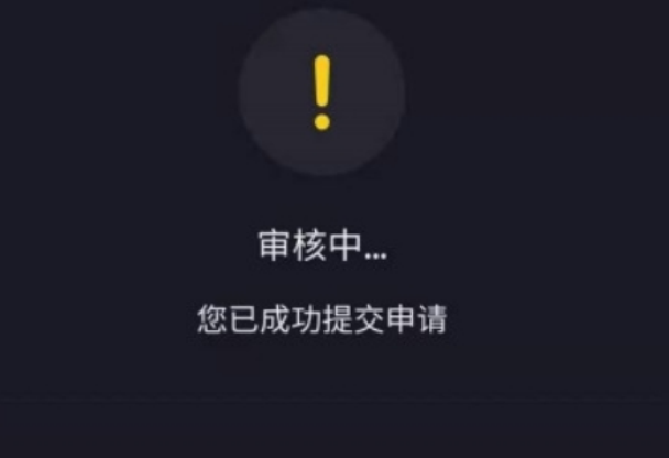 抖音橱窗申请多久通过？详细内容介绍！？