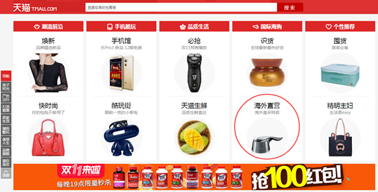 天猫国际官方直营买奶粉靠谱吗（优质选品方法介绍）？