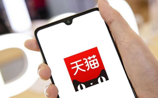 天猫入驻需要哪些费用?缴纳多少保证金?