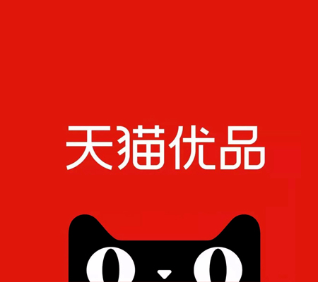 天猫直营店上的商品是正品吗?靠谱吗?？