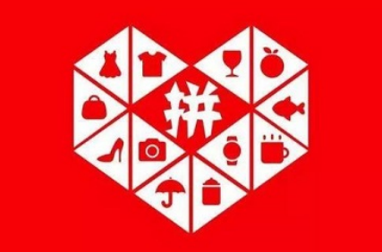 拼多多改销量店群软件是什么？为什么很有必要？