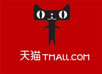 天猫入驻国外品牌怎么入驻的（入驻条件介绍）？