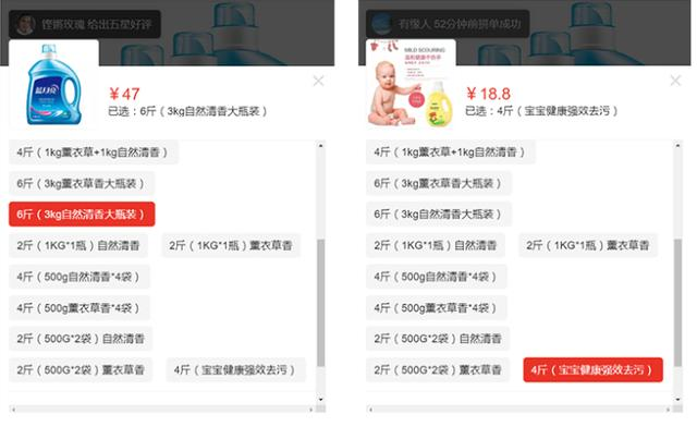 拼多多如何防止低价引流？低价引流都有哪些状况？