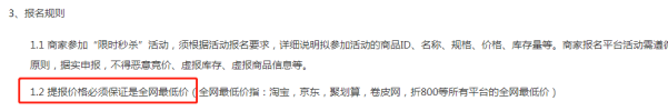 拼多多低价引流真的不行吗（有什么方法）