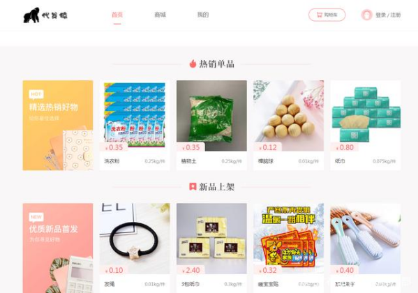淘宝补单补多少合适？补单技巧