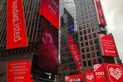 拼多多店铺无货源店群该怎么去做（运营技巧介绍）