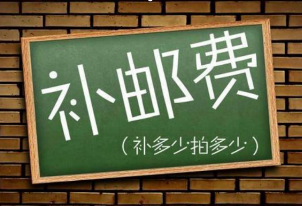 拼多多买东西退货谁承担运费？怎么联系物流？