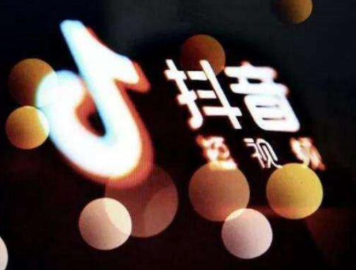 抖音小店保证金可以退吗?保证金一般缴纳多少？