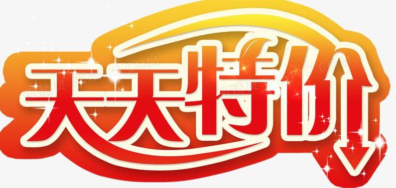 淘宝天天特卖一元秒杀招商要求有哪些？报名流程介绍