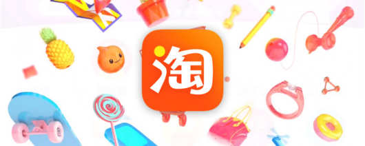淘宝特卖入口在哪里（商家怎么进入）？