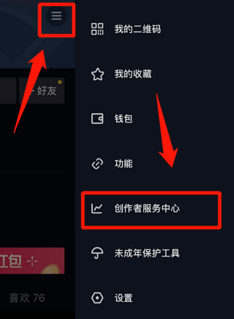 抖音直播带货销售额数据在哪看?？