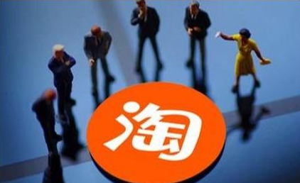 入驻淘宝极有家有哪些好处（商家怎么入驻）？