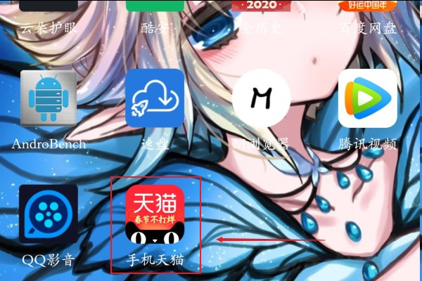 天猫u先试用在哪里（商家怎么参与）？