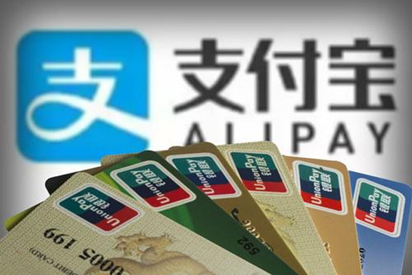 支付宝兑换手写福要多少积分?互动规则有哪些?？