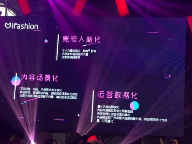 iFashion抓取达人内容的因素有哪些（有什么规则）