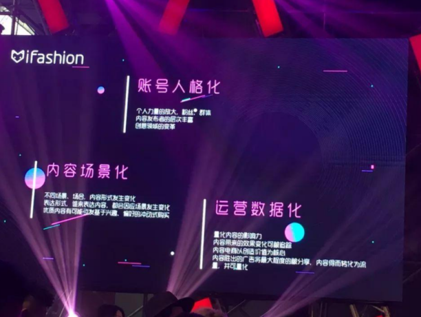 iFashion抓取达人内容的因素有哪些？？