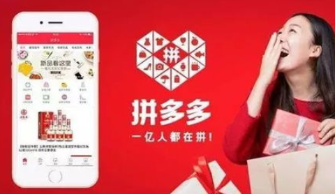 拼多多无货源店群项目靠谱吗？无货源模式新手要如何上手？