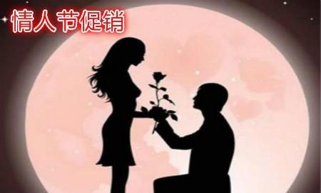 淘宝情人节活动如何报名及活动节奏,报名要求介绍