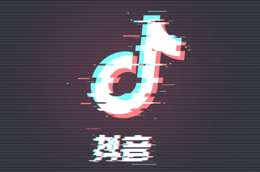 抖音橱窗要缴税吗?开通橱窗需要缴费吗?？
