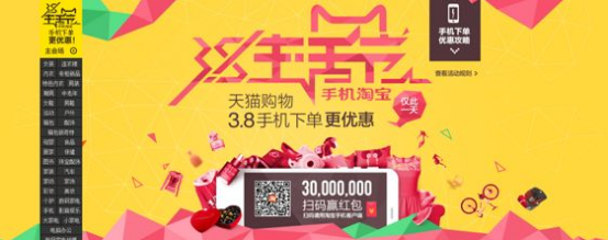 天猫3.8女王节后有什么活动优惠力度大（都有哪些优惠）
