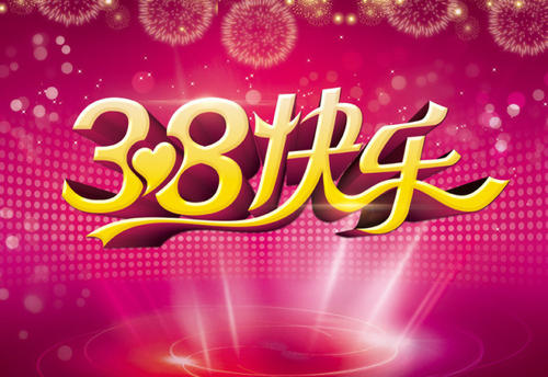 2022年天猫3.8节是不是一定要签署退货运费险协议呢?