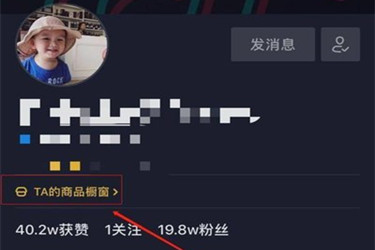 抖音橱窗那它能挣钱吗?有哪些赚钱方式?？