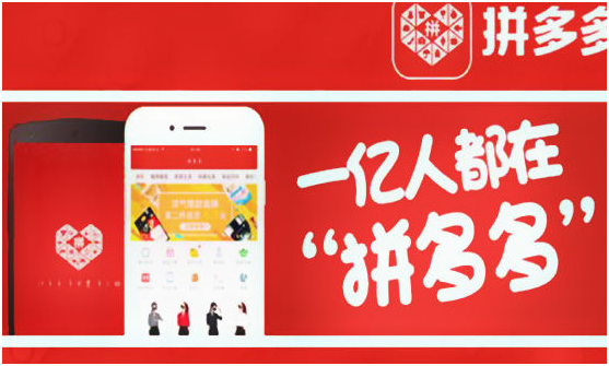 拼多多无货源店群应该怎么选品（怎么操作）