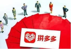 拼多多无货源店需要注意哪些方面?？