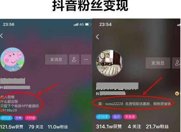 抖音福袋有限制次数吗？怎么使用?