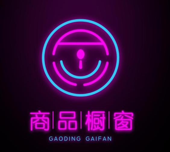 抖音如何用别人的号开通橱窗？？