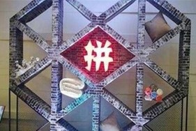 拼多多店铺怎么应对质检？被罚款怎么挽救？？