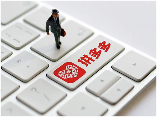 拼多多无货源店铺开店流程是什么？？