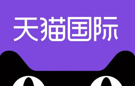 国内跨境电商平台有哪些？