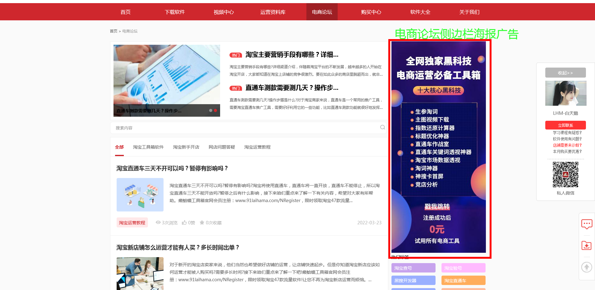 癞蛤蟆工具箱