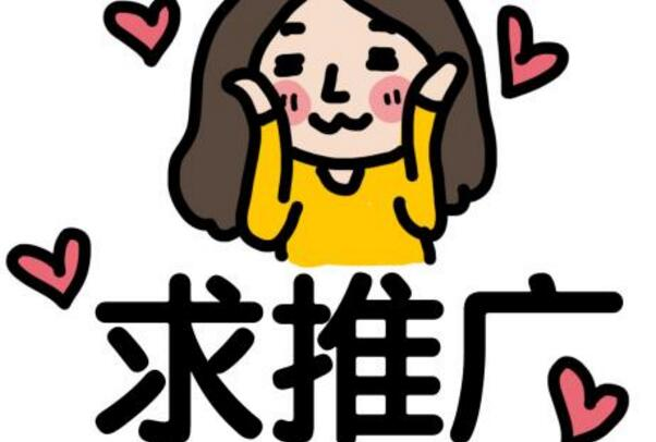 手机淘宝店铺怎么推广?淘宝大卖家推广方式,免费淘宝推广软件,淘宝格子铺免费推广,淘宝店铺免费推广平台？