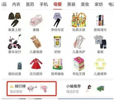 抖音小店卖什么产品好（选品的渠道有哪些）