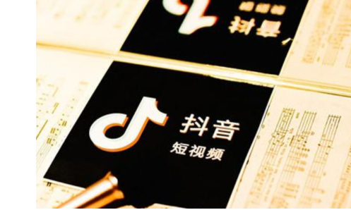 抖音开通橱窗能赚钱，如何在抖音销售自己的产品，抖音商品橱窗赚钱，抖音橱窗押金好退吗，退押金需要多久