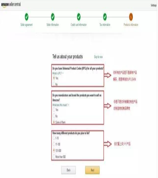 亚马逊跨境电商个人怎么开店