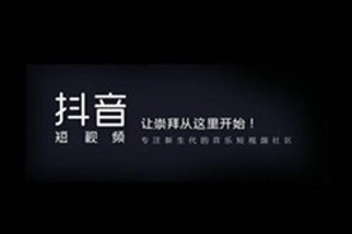 抖音小店是什么?有哪些推广渠道?要保证金吗?资质要求是什么?审核不通过怎么办?？
