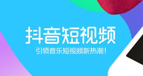 抖音带货的好处和优势体现在哪里，抖音的优势在哪，抖音直播涨粉的方法，抖音赚钱真的那么容易吗，抖音营销号怎么做的