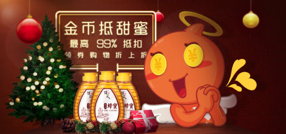 淘宝淘金币会过期吗，淘金币有效期介绍，查询淘金币的过期时间，1个淘金币等于多少钱，如何获得淘宝淘金币？