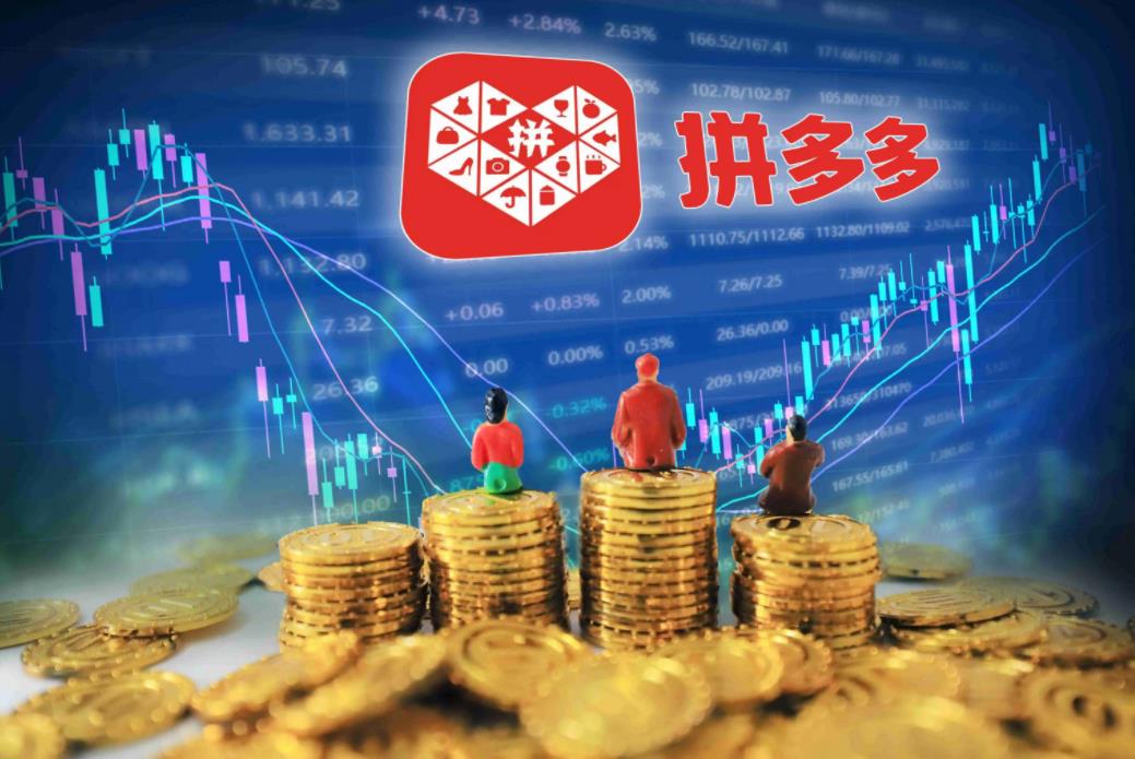 拼多多不交保证金可以卖东西吗（小白商家开店注意事项及规则说明）？