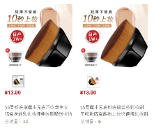 2022年天猫618价格规则FAQ（价格管控FAQ、价保FAQ）