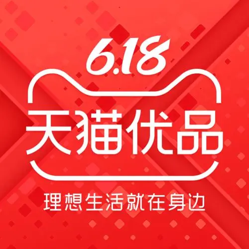2022年天猫618物流规则FAQ（有什么特殊发货要求）？