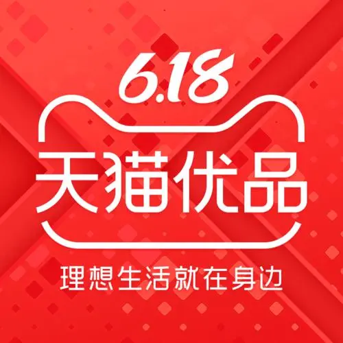 2022年天猫618招商规则公布（官方解读）