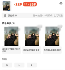 2022年天猫618价格规则FAQ（价格管控FAQ、价保FAQ）