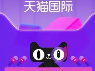 天猫国际保税仓里面有假货吗（都是正品吗）？