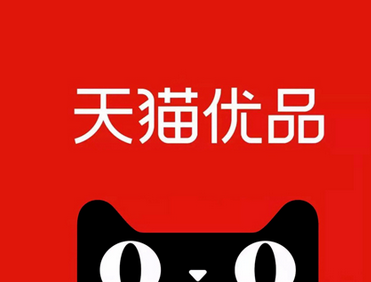  天猫直营店里面的商品是正品吗（靠谱吗）？